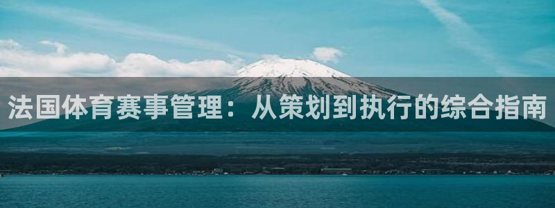 必一体育在线入口：法