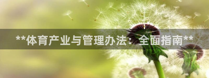 氵必一一厂一：**体