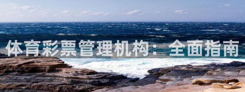 必一体育官网网站：体