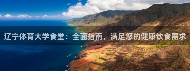 必一体育官方下载入口