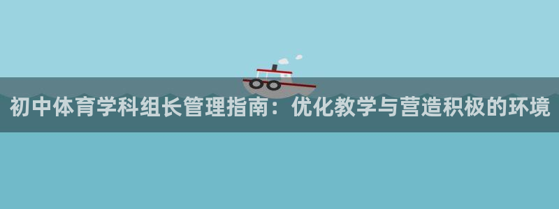 b体育官网下载入口a