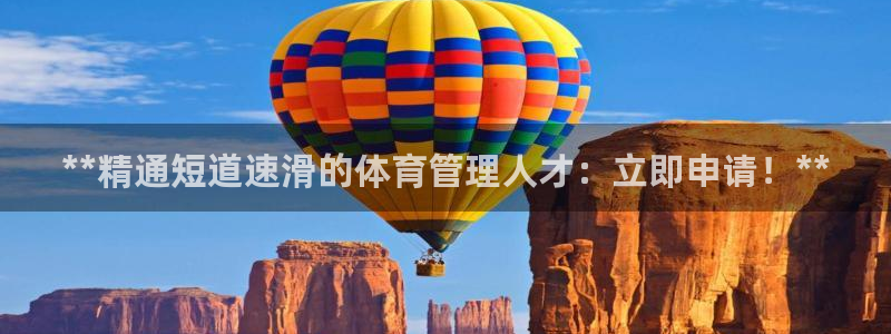 必一体育下载入口：*