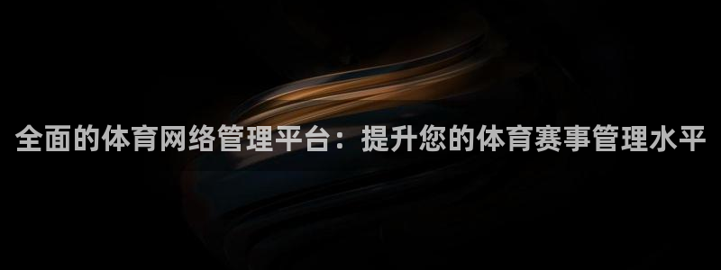 必一体育app下载最