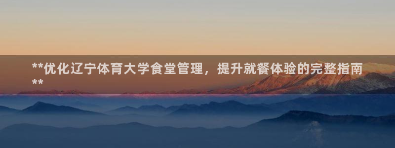 必一体育怎么下载：*