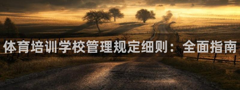 必一体育app官方：