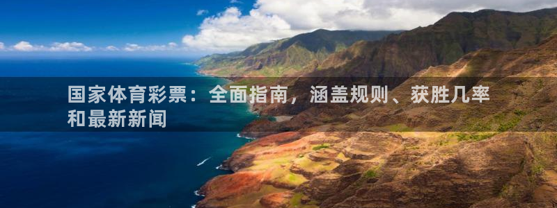 必一运动验证码：国家