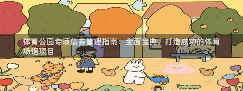 必一运动 b 体育素