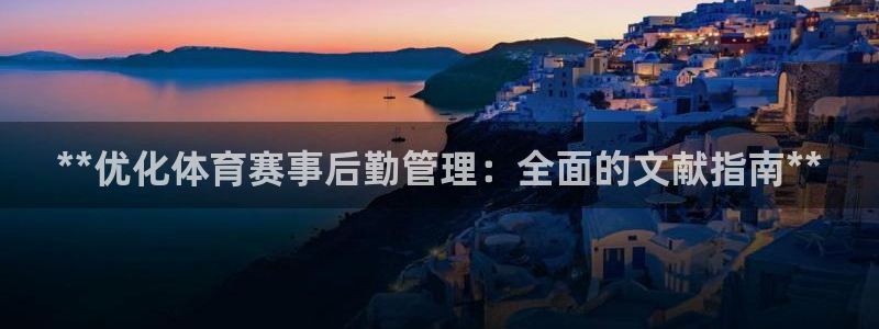 必一体育官方下载入口