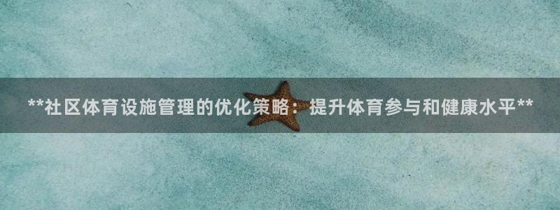 必一体育官网入口：*