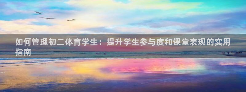 必一体育app下载安