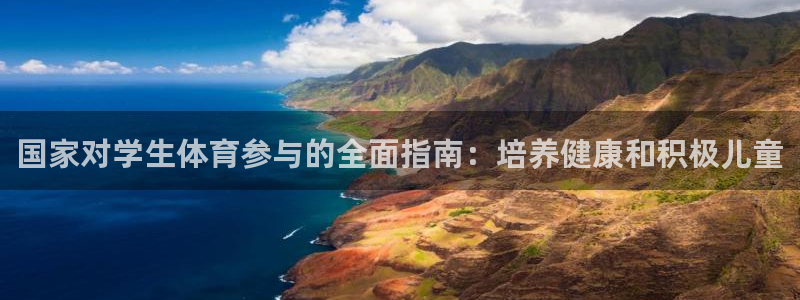 必一体育app官方网