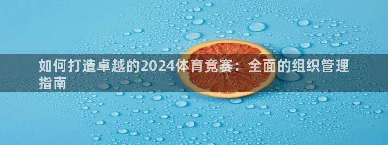 b体育必一下载：如何