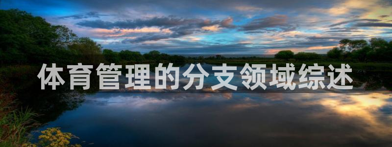 必一体育登录APP下