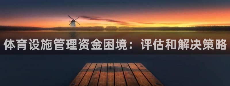 必一体育下载入口：体