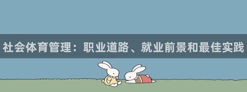 必一体育运动app：