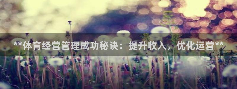 必一体育下载入口：*