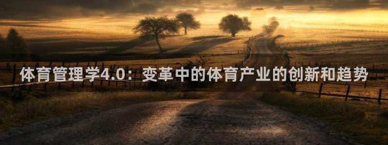 必一体育登录入口：体