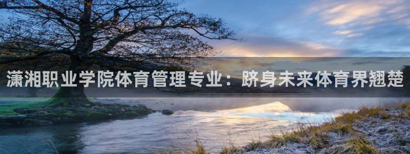 必一体育下载意思：潇