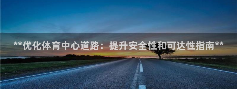 必一体育app平台下