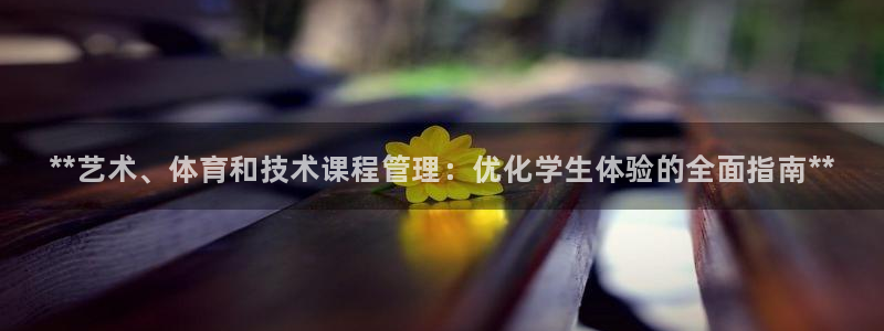 必一运动体育官网下载