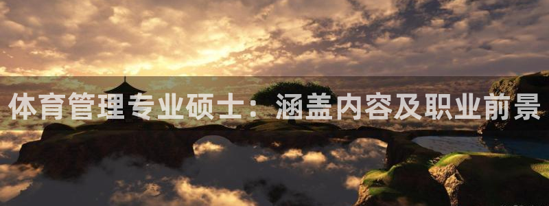 必一体育能提现大金额