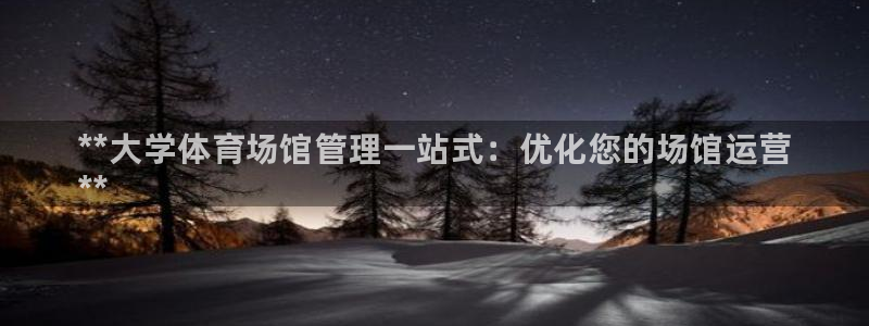 必一体育下载app下