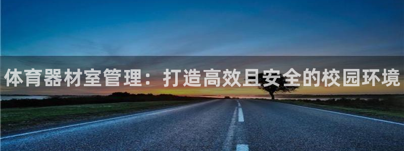 必一体育全站在线登录