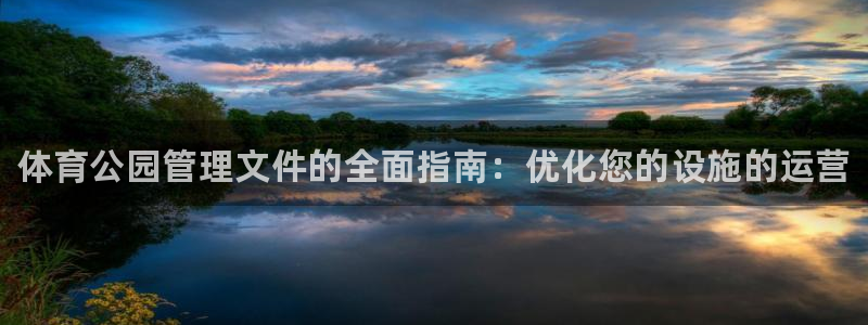 必一体育app下载最