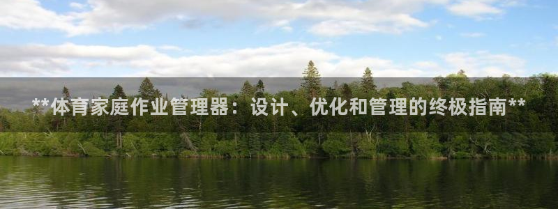 必一运动官网装机吧：