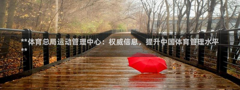 必一体育网址：**体