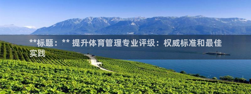 必一体育app官方正