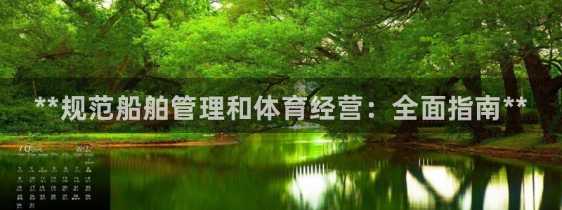 必一体育平台：**规